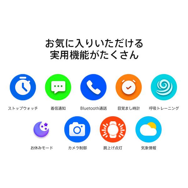 2025最新型 スマートウォッチ 敬老の日 通話機能付 1.96インチ大画面 24時間健康管理 皮膚温変動検知 血中酸素度 心拍数測定 IP68防水 着信通知 多機能腕時計 |  | 10