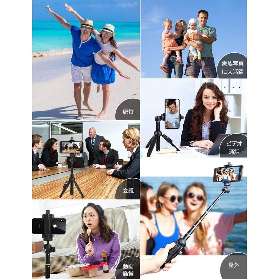 自撮り棒 Bluetooth セルカ棒 無線 ワイヤレス iPhone/Android対応