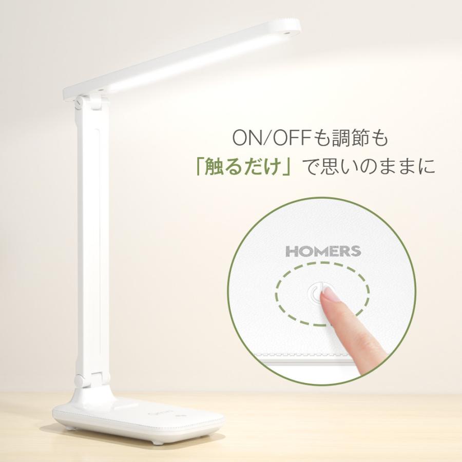 デスクライト 電気スタンド 卓上 充電式 デスクスタンド 3段階調節 360