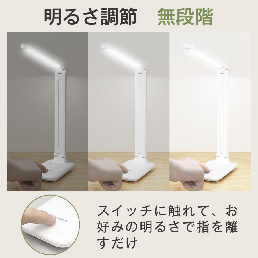 デスクライト 電気スタンド 卓上 充電式 デスクスタンド 3段階