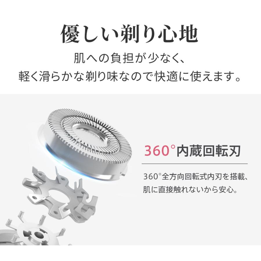 レディースシェーバー 4種類刃付き IPX6防水 USB充電式 眉毛シェーバー
