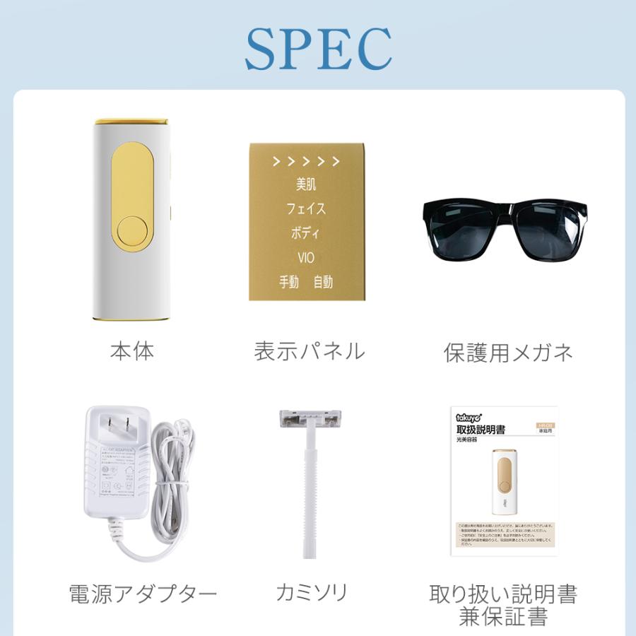 脱毛器 家庭用脱毛器 HIPL光美容器 光脱毛器 脱毛 全身 ムダ毛 脱毛器 家庭用脱毛器 HIPL光美容器 光脱毛器 脱毛 全身 ムダ毛