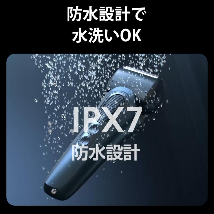 髭剃り 電動シェーバー 日本製刃 メンズ 磁気式着脱 深剃り Type-C充電