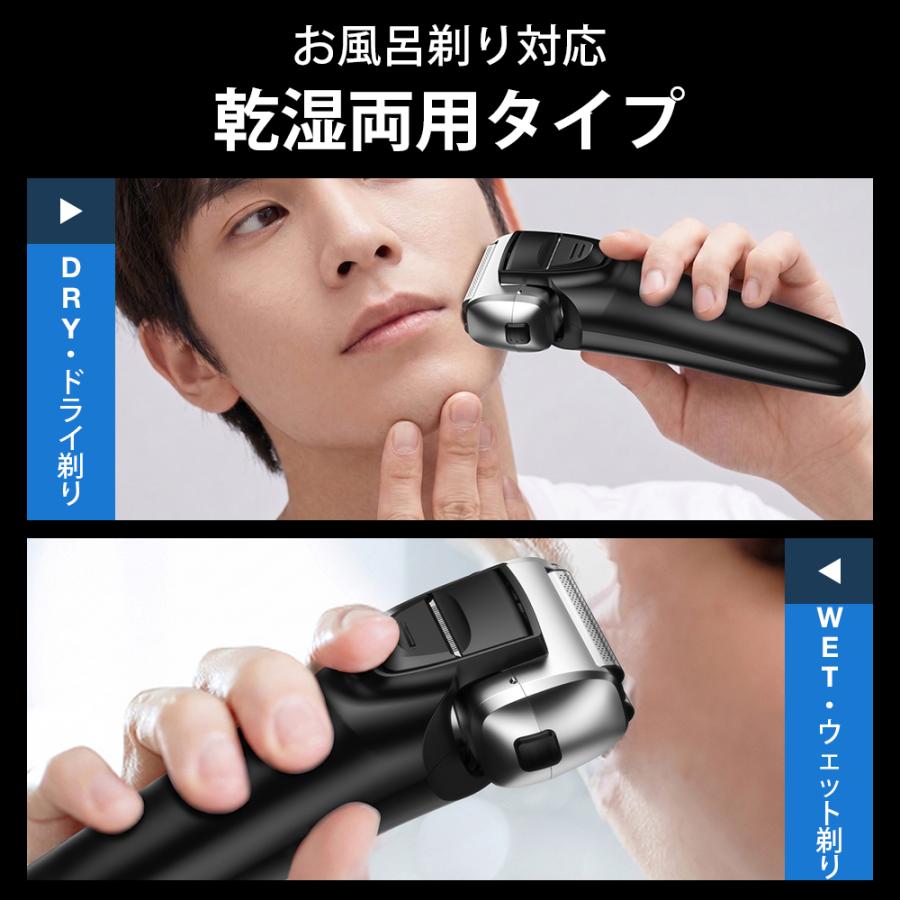 髭剃り 電動シェーバー 日本製刃 メンズ 磁気式着脱 深剃り Type-C充電