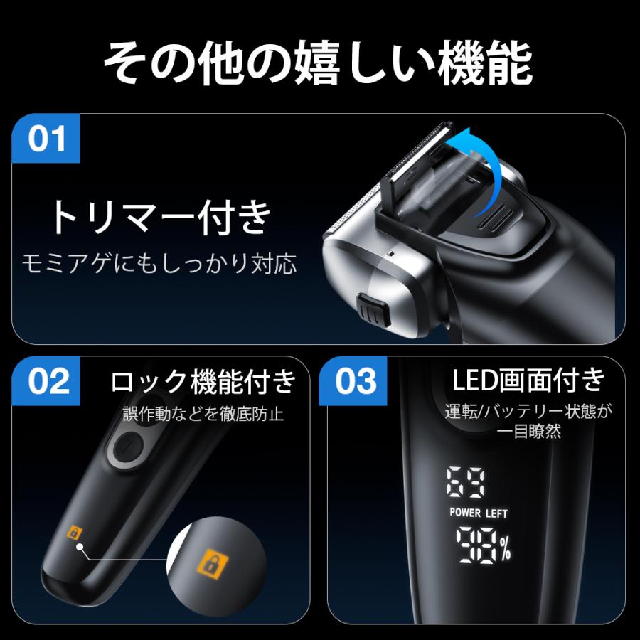髭剃り 電動シェーバー 日本製刃 メンズ 磁気式着脱 深剃り Type-C充電