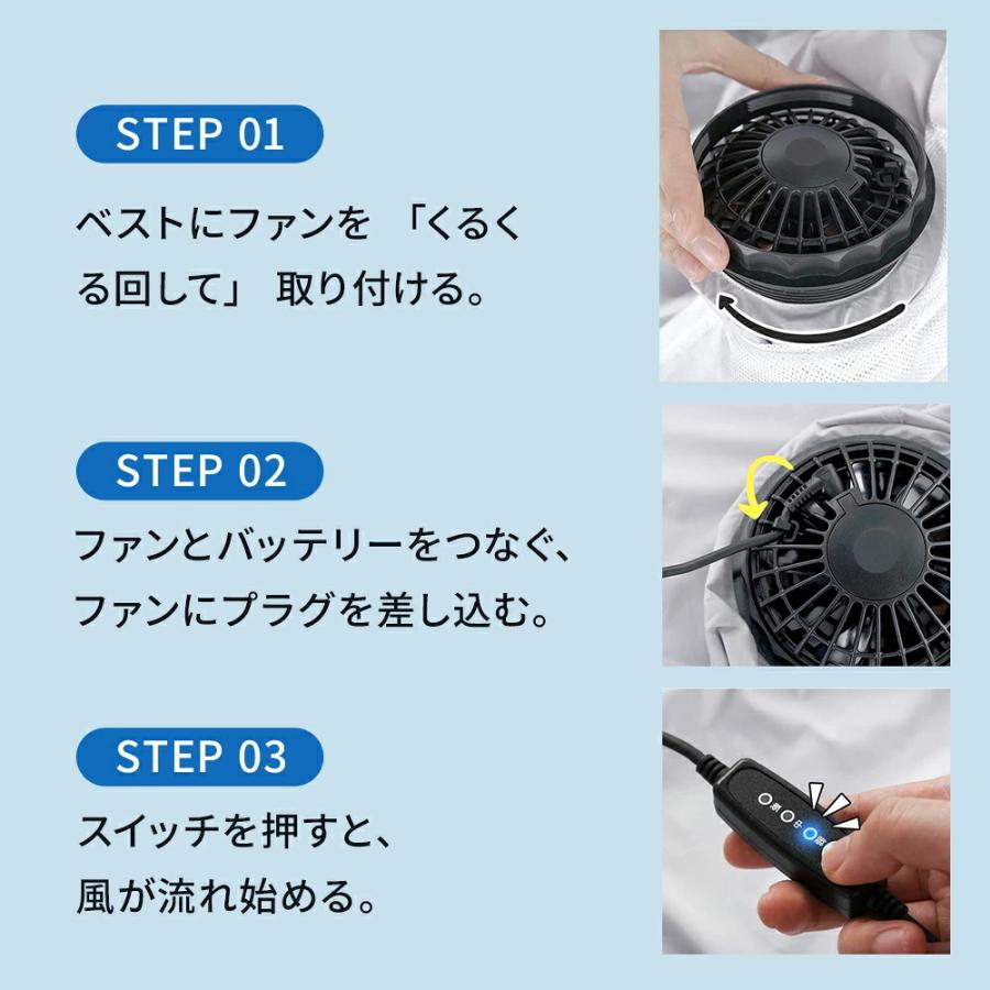 空調作業服 ファンバッテリーセット 暴風ファン&9枚羽根 パワフル送風