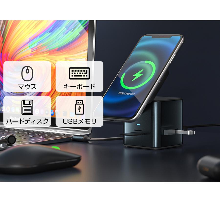 USBハブ 8in1 ドッキングステーション ワイヤレス充電 急速充電 5Gbps