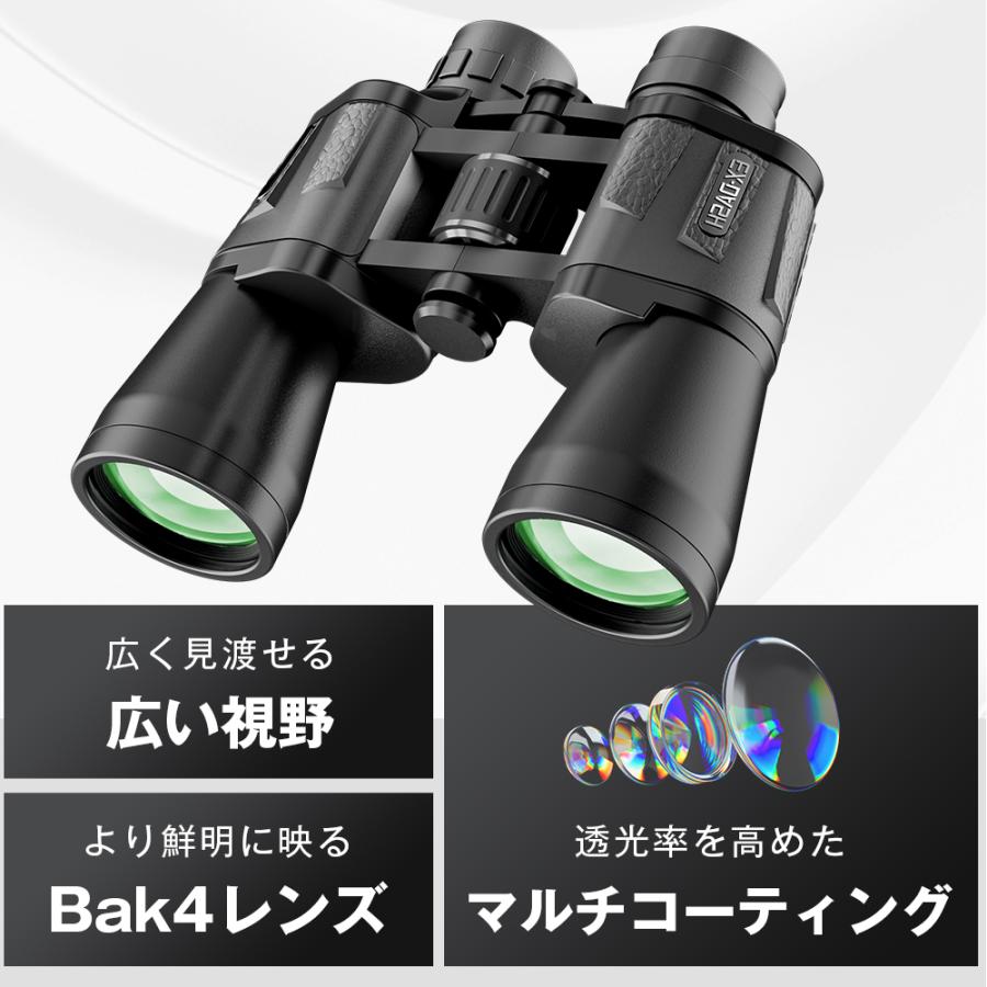 双眼鏡 12倍 高倍率 IPX6防水 BAK4プリズムを搭載 暗所対応 メガネに