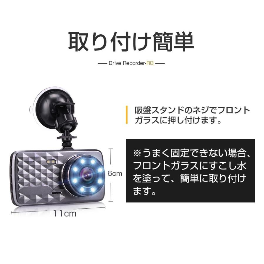 ドライブレコーダー 前後カメラ 駐車監視 1296P Full HD 1280万画素