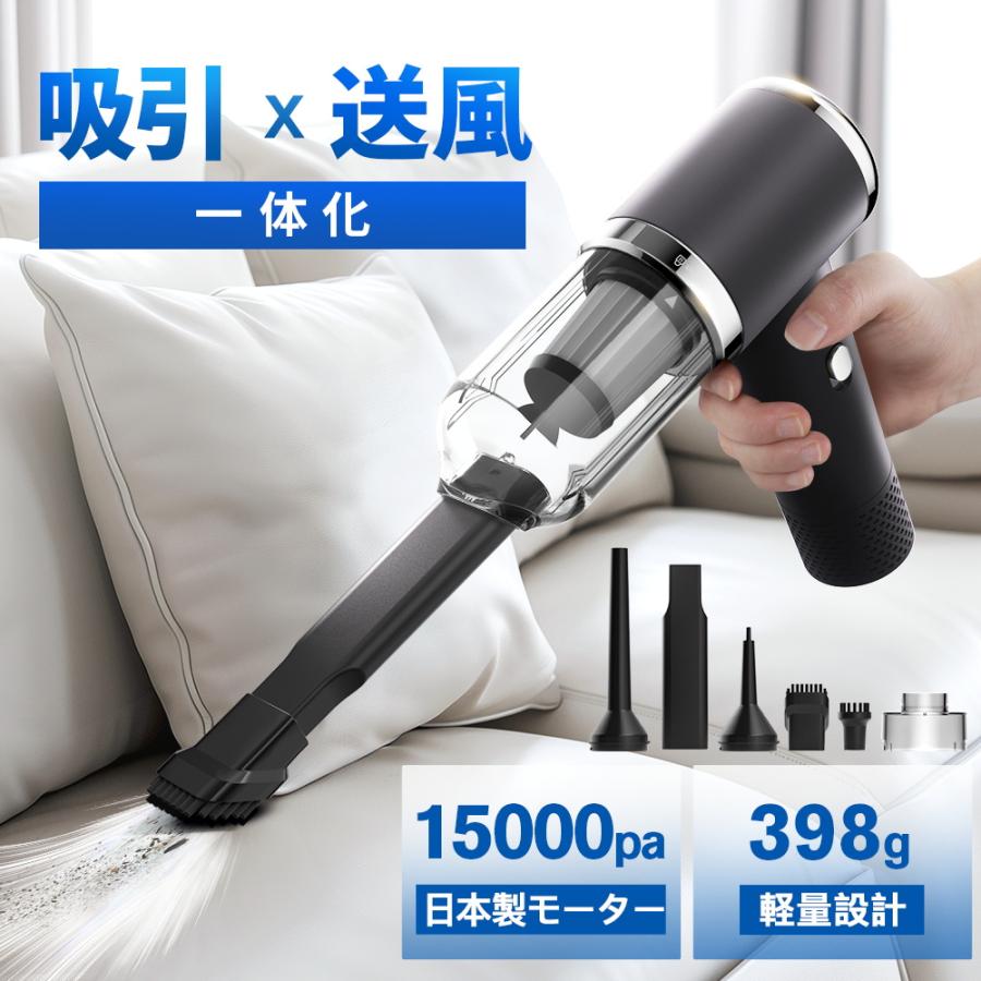 ハンディクリーナー車用掃除機コードレス小型強力多機能ミニ掃除機