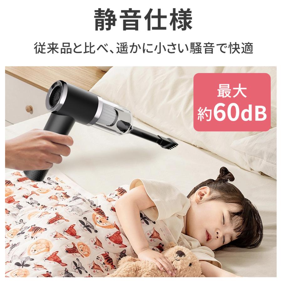 ハンディクリーナー ハンディ掃除機 15000PA強力吸引力・6種類ノズル