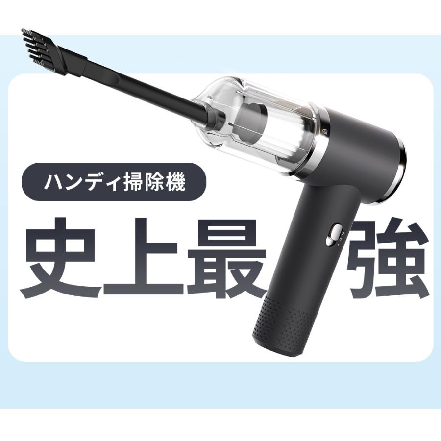 ハンディクリーナー車用掃除機コードレス小型強力多機能ミニ掃除機