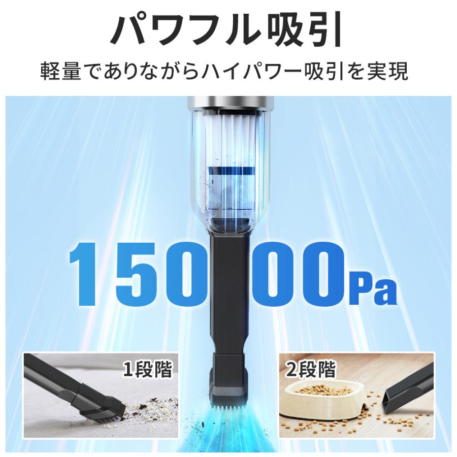 ハンディクリーナー ハンディ掃除機 15000PA強力吸引力・6種類ノズル