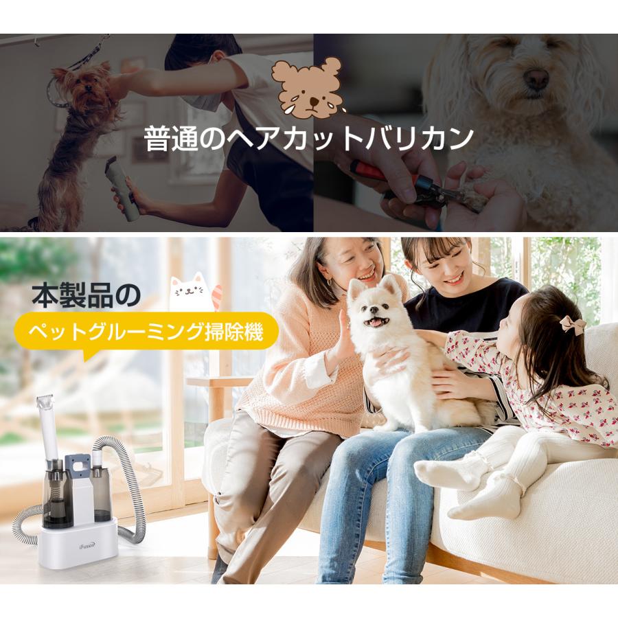 ペット掃除機 猫 犬 トリミング 電動クリーナー 超静音 ペットバリカン