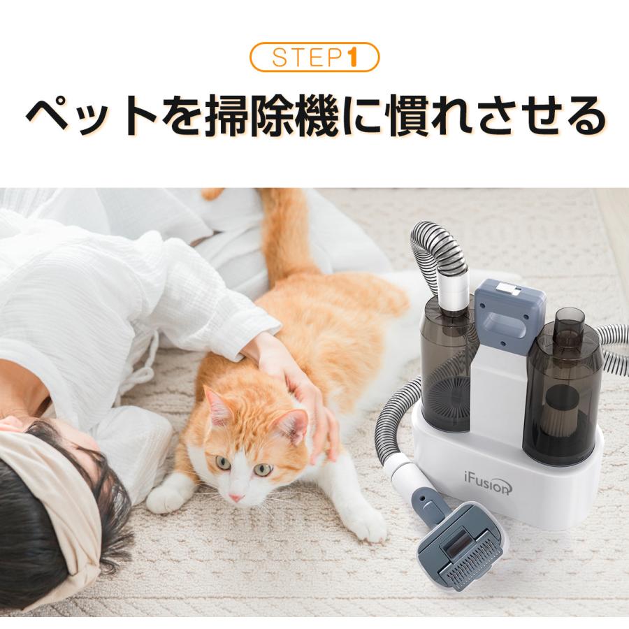 抜け毛対策　換毛期に！犬猫用バリカン 掃除機付 グルーミング トリミング 抜け毛対策 換毛期に！犬猫用バリカン 掃除機付 グルーミング