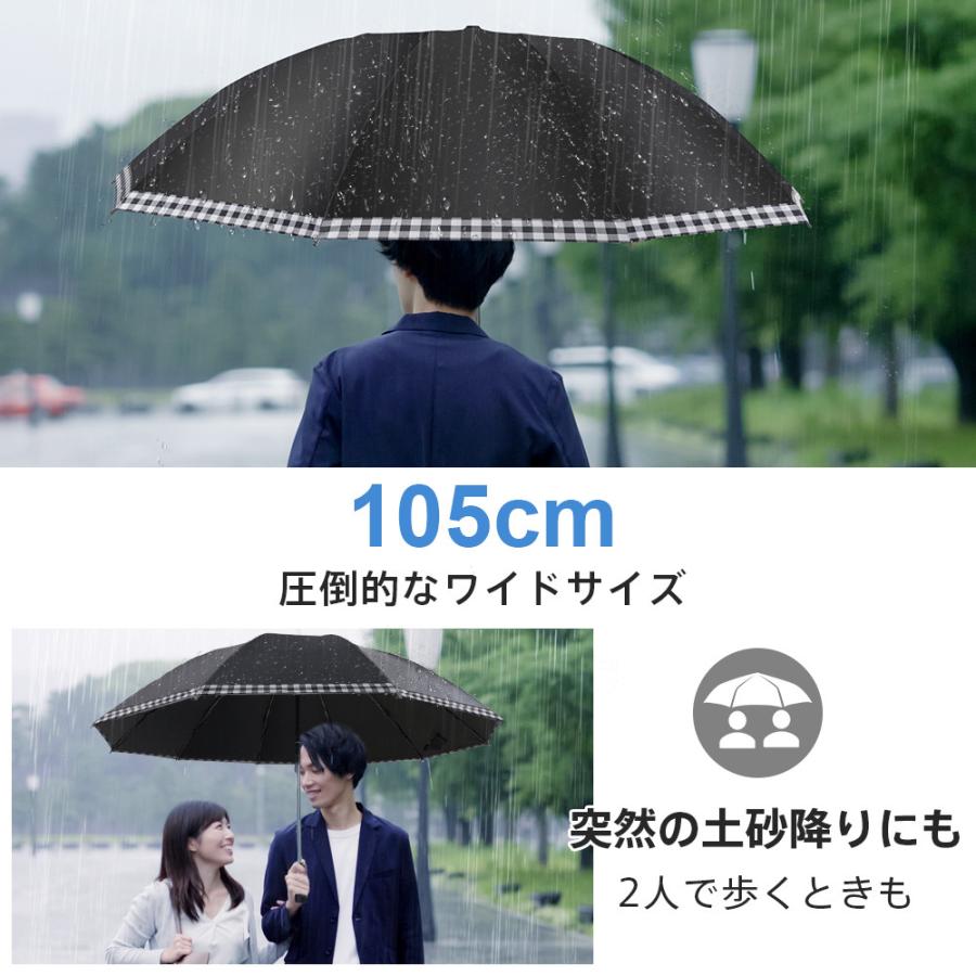 「在庫処理」傘 晴雨傘 逆さ傘 折りたたみ傘 日傘 雨傘 晴雨兼用 大きいめサイズ 99.9%UVカット 遮熱 自動開閉 耐強風 軽量 UV対策 熱中症対策 男女兼用 |  | 10