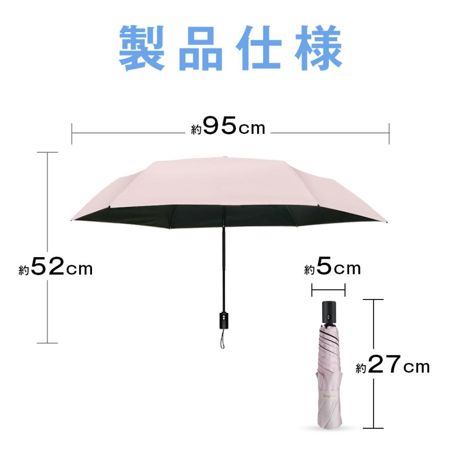 日傘 6本骨 完全遮光 晴雨兼用 超軽量 210g 折りたたみ傘 雨傘 晴雨傘