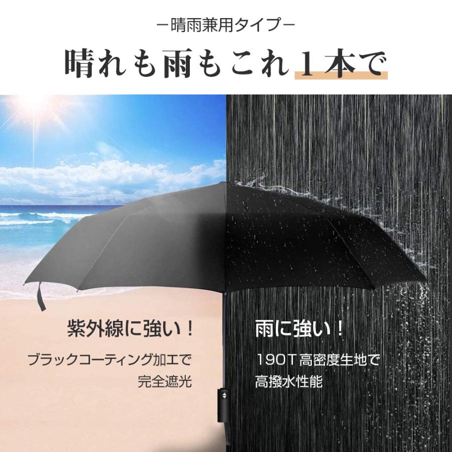 雨傘 折りたたみ傘 12本骨 ワンタッチ 自動開閉 折り畳み傘 晴雨