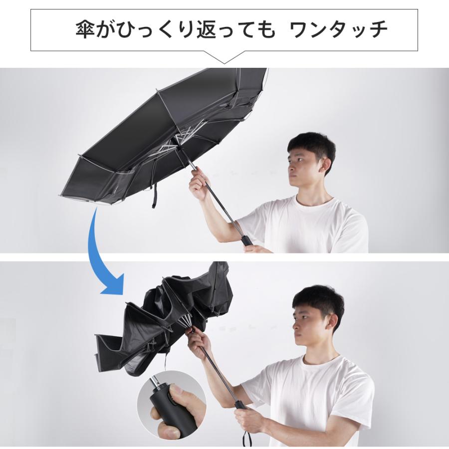 「在庫処理」傘 晴雨兼用 逆さ傘 折りたたみ傘 日傘 雨傘 晴雨傘 大きいめサイズ 99.9%UVカット 遮熱 自動開閉 10本骨 耐強風 軽量 UV対策 熱中症対策 男女兼用 |  | 20