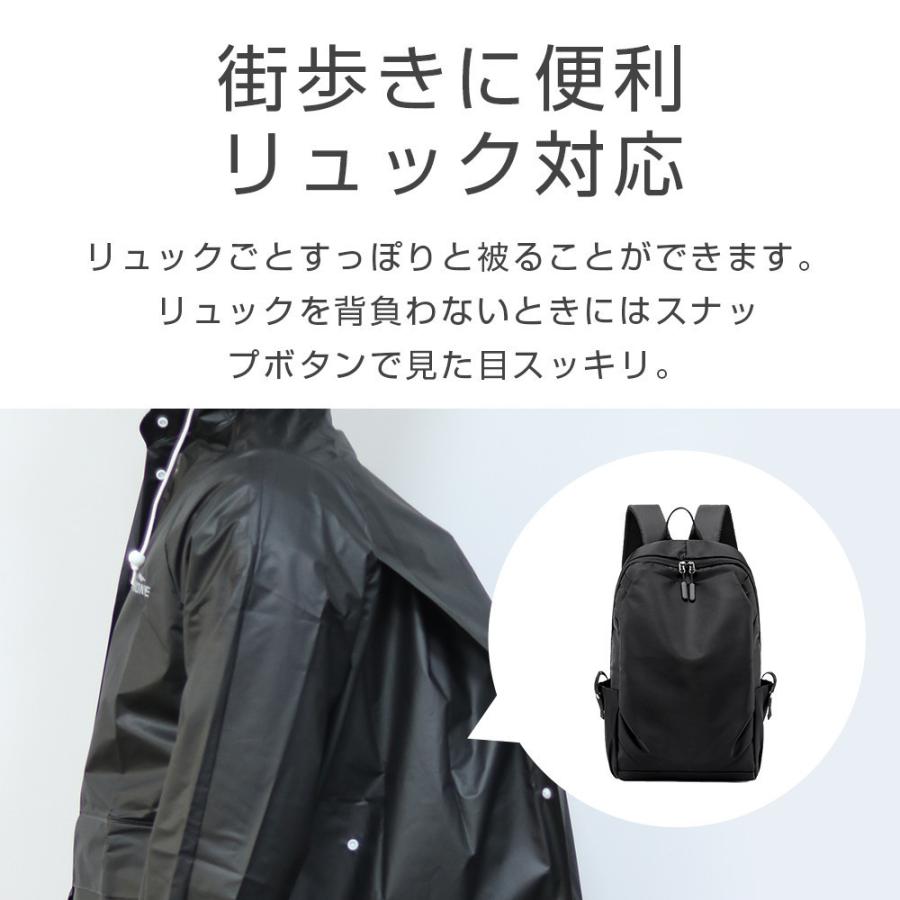 レインコート 軽量 レインウェア 大きいつば レディース メンズ 自転車用レインコート バイク ポンチョ アウトドア 野外 防災 軽量 おしゃれ カッパ 雨具 |  | 11