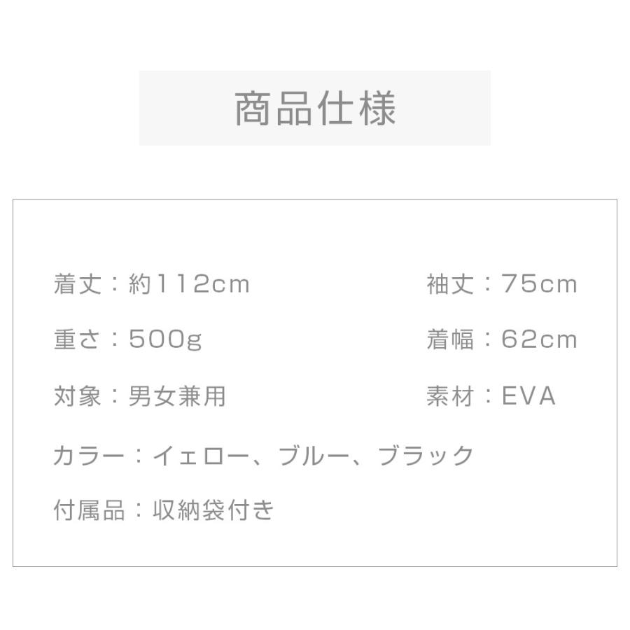 レインコート 軽量 レインウェア 大きいつば レディース メンズ 自転車用レインコート バイク ポンチョ アウトドア 野外 防災 軽量 おしゃれ カッパ 雨具 |  | 13