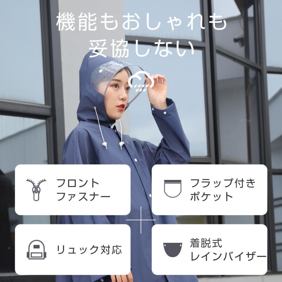 レインコート 軽量 レインウェア 大きいつば レディース メンズ 自転車用レインコート バイク ポンチョ アウトドア 野外 防災 軽量 おしゃれ カッパ 雨具 |  | 02