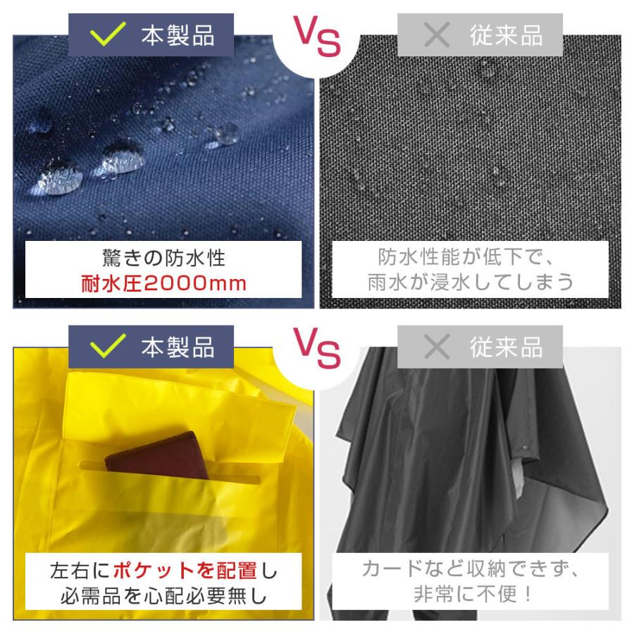 レインコート 軽量 レインウェア 大きいつば レディース メンズ 自転車用レインコート バイク ポンチョ アウトドア 野外 防災 軽量 おしゃれ カッパ 雨具 |  | 05