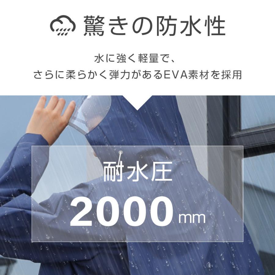 レインコート 軽量 レインウェア 大きいつば レディース メンズ 自転車用レインコート バイク ポンチョ アウトドア 野外 防災 軽量 おしゃれ カッパ 雨具 |  | 07