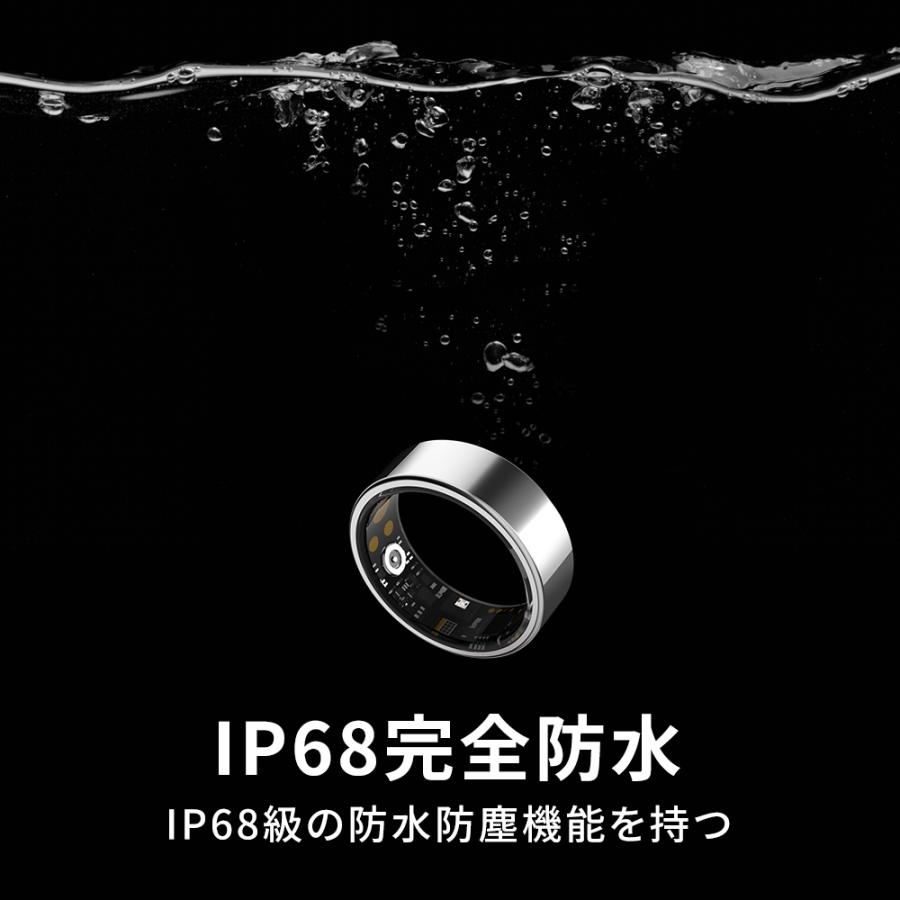 スマートリング 健康管理【敬老の日&12日間使用可能】iPhone/Android対応 睡眠管理 スマート指輪 ヘルスケア IP68防水 カロリー 運動距離 歩数計 活動量計 |  | 12