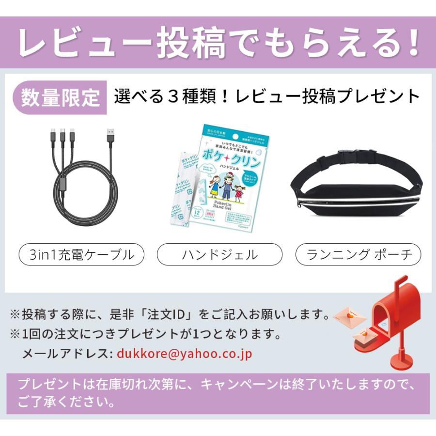 スマートリング 健康管理【敬老の日&12日間使用可能】iPhone/Android対応 睡眠管理 スマート指輪 ヘルスケア IP68防水 カロリー 運動距離 歩数計 活動量計 |  | 19