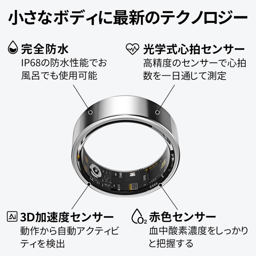 スマートリング 健康管理【敬老の日&12日間使用可能】iPhone/Android対応 睡眠管理 スマート指輪 ヘルスケア IP68防水 カロリー 運動距離 歩数計 活動量計 |  | 03