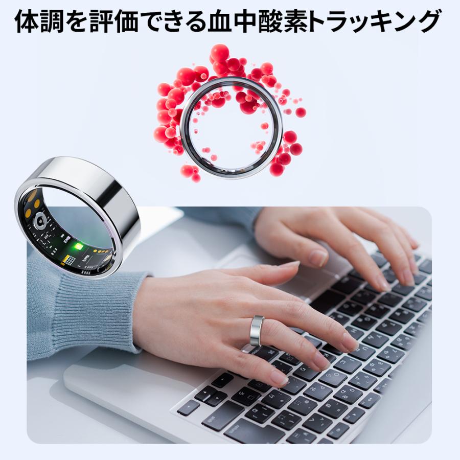 スマートリング 健康管理【敬老の日&12日間使用可能】iPhone/Android