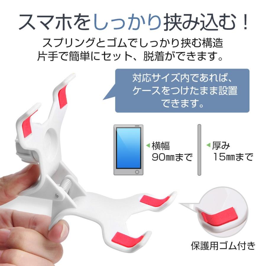 スマホスタンド フレキシブルアーム 360 自由回転 卓上 スマホホルダー クランプ式 寝ながら 土台強化 滑り止め 安定性抜群 螺旋式 Iphone Android 多機種対応 Zjsj00 Dukkore 通販 Yahoo ショッピング