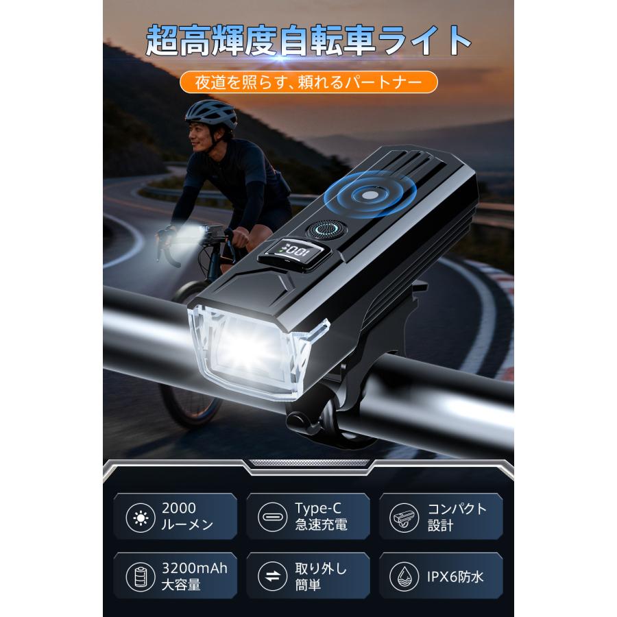 即納】自転車ヘッドライト 3200mAh大容量 type-c充電 防水 LEDヘッド