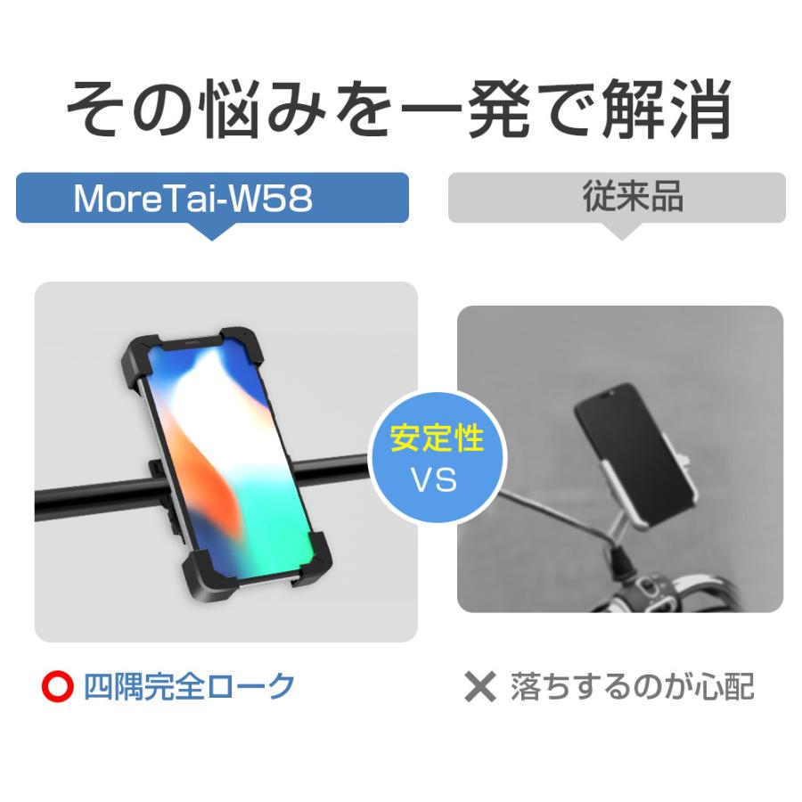 即納】 自転車 スマホホルダー バイク スマホスタンド オート 即納】 自転車 スマホホルダー バイク スマホスタンド オート