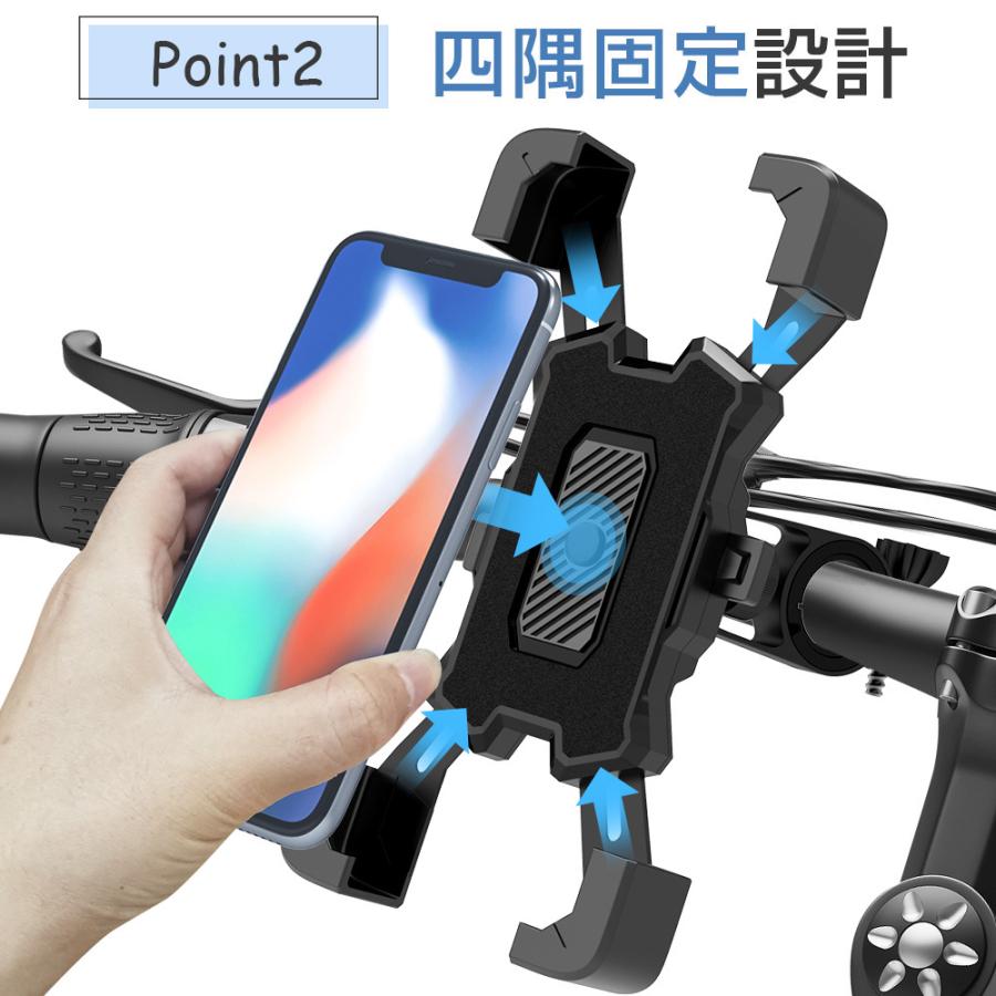 即納】 自転車 スマホホルダー バイク スマホスタンド オート 即納】 自転車 スマホホルダー バイク スマホスタンド オート