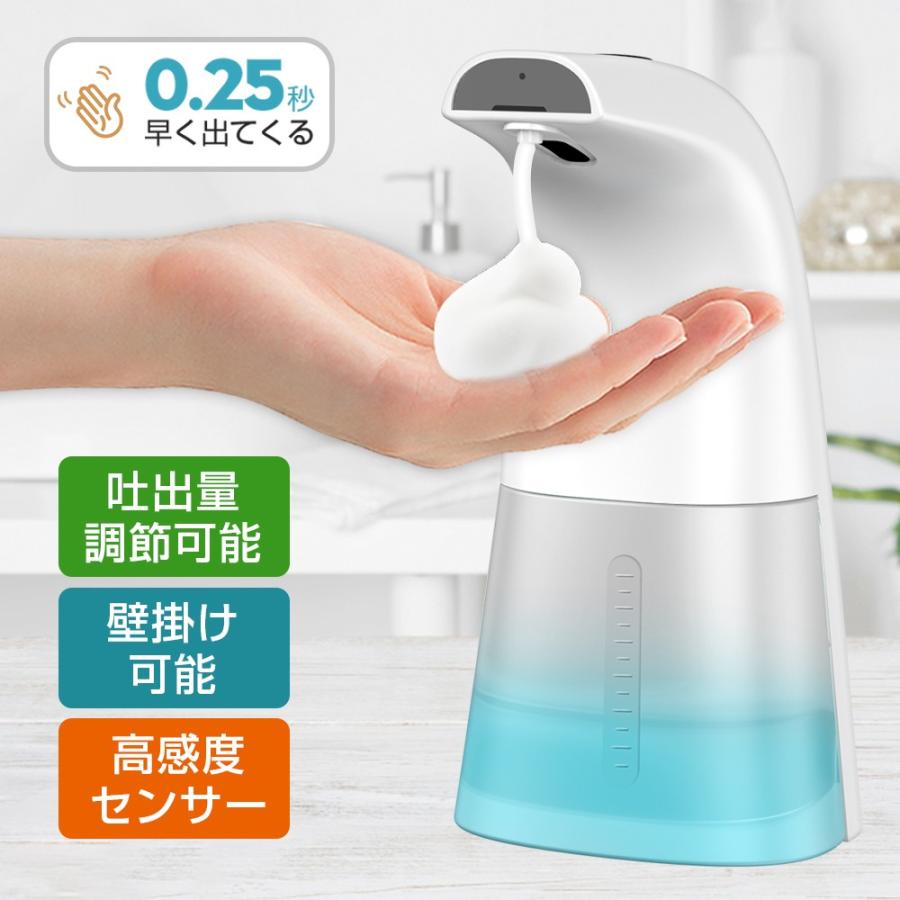 在庫あり オートディスペンサー 自動センサー 400ml大容量 ハンドソープディスペンサー 泡 消毒液 感染予防 生活防水 各種洗剤に対応 乾電池式 ウイルス対策 最新情報 在庫あり オートディスペンサー 自動センサー 400ml大容量 ハンドソープディスペンサー 泡 消毒液 感染予防 生活防水 各種洗剤に対応 乾電池式 ウイルス対策 最新情報