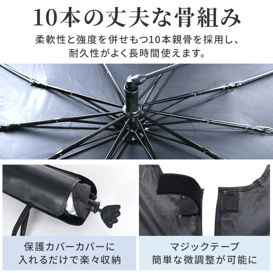 サンシェード 日よけ 車用 折りたたみ傘 傘式 フロントガラス フロントサンシェード 8層加工 10本骨 uv 紫外線カット 紫外線対策 遮光 断熱 中大型SUV MPV適用 |  | 12