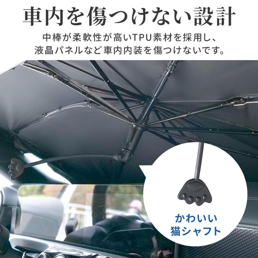 サンシェード 日よけ 車用 折りたたみ傘 傘式 フロントガラス フロントサンシェード 8層加工 10本骨 uv 紫外線カット 紫外線対策 遮光 断熱 中大型SUV MPV適用 |  | 13