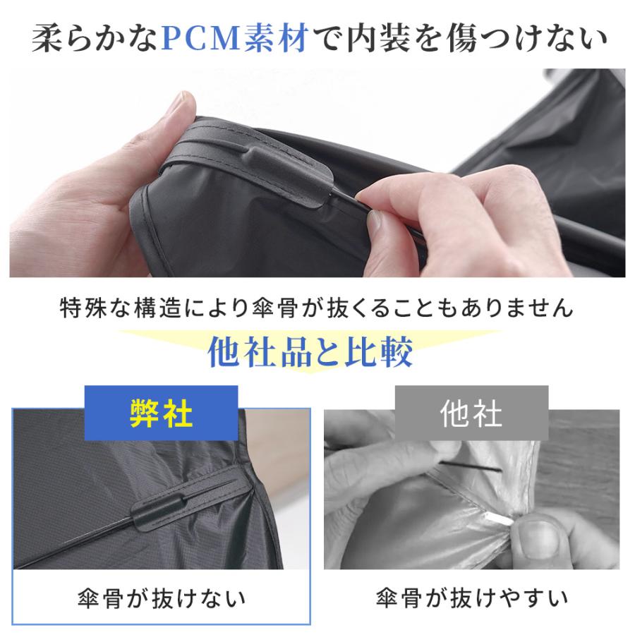 サンシェード 日よけ 車用 折りたたみ傘 傘式 フロントガラス フロントサンシェード 8層加工 10本骨 uv 紫外線カット 紫外線対策 遮光 断熱 中大型SUV MPV適用 |  | 14