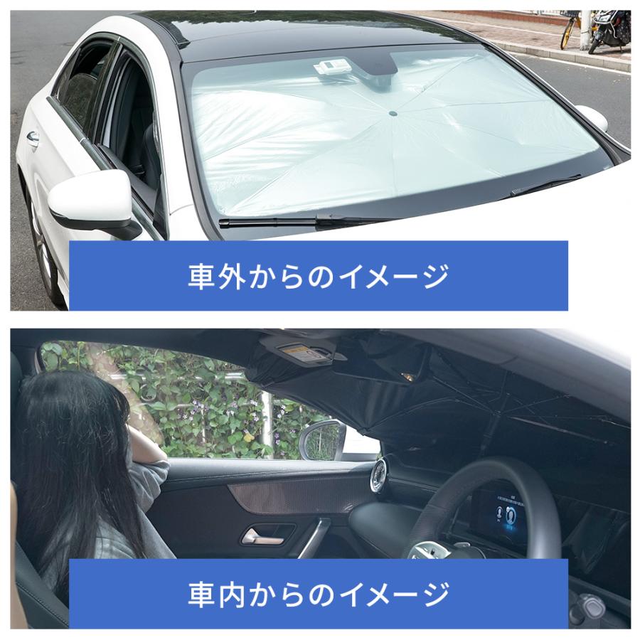 サンシェード 日よけ 車用 折りたたみ傘 傘式 フロントガラス フロントサンシェード 8層加工 10本骨 uv 紫外線カット 紫外線対策 遮光 断熱 中大型SUV MPV適用 |  | 16