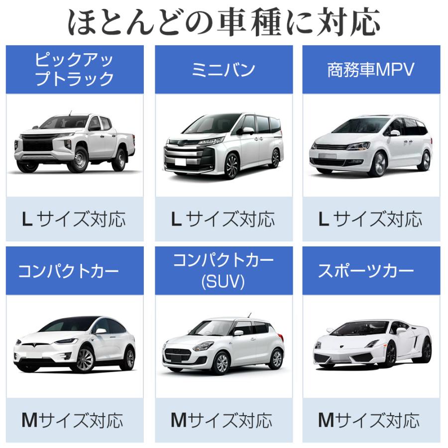 サンシェード 日よけ 車用 折りたたみ傘 傘式 フロントガラス フロントサンシェード 8層加工 10本骨 uv 紫外線カット 紫外線対策 遮光 断熱 中大型SUV MPV適用 |  | 18