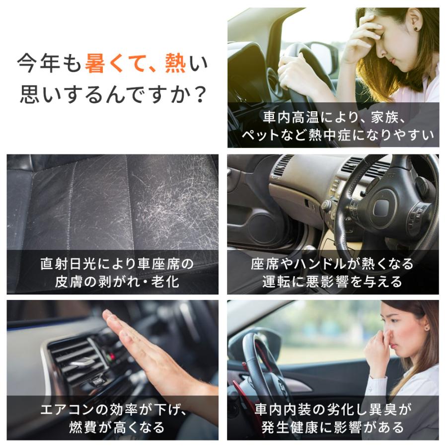 サンシェード 日よけ 車用 折りたたみ傘 傘式 フロントガラス フロントサンシェード 8層加工 10本骨 uv 紫外線カット 紫外線対策 遮光 断熱 中大型SUV MPV適用 |  | 03