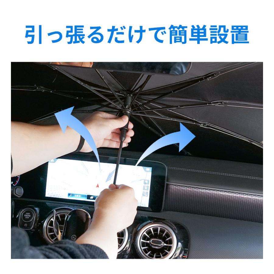 サンシェード 車 フロント【全車種適用 & 360°折れる中棒】日除け 車用