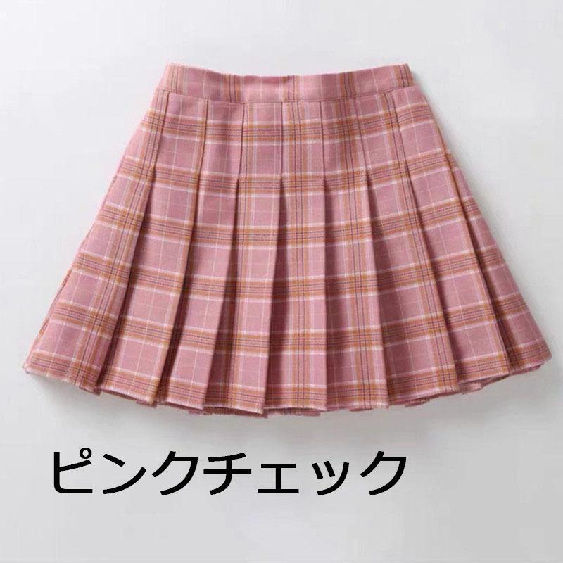プリーツスカート スクール 制服 スカート発表会 チェック柄 無地 女子 高校生 定番 ショット丈 スカート ミニ丈 大きいサイズ パンツ付き Chskir03 Dulkiss 通販 Yahoo ショッピング