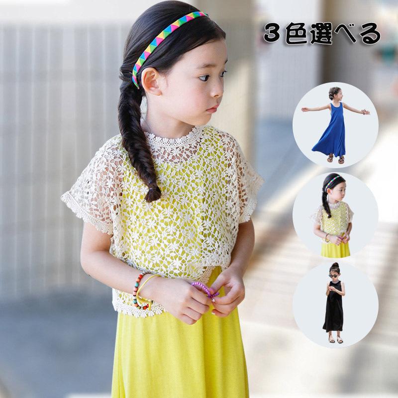 女の子 キャミソール 子供服 インナーキャミ 女の子 インナーワンピース 肌着 モダール ストレッチ ミディアム Hap276 Dulkiss 通販 Yahoo ショッピング