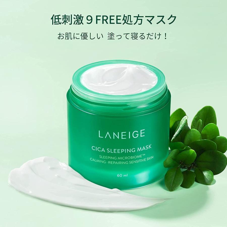 LANEIGE(ラネージュ) シカスリーピングマスク/韓国コスメ うるおい クリームマスク スリーピングパック ナイトパック スパチュル付き