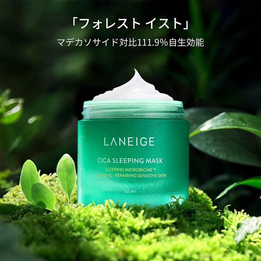 LANEIGE(ラネージュ) シカスリーピングマスク/韓国コスメ うるおい クリームマスク スリーピングパック ナイトパック スパチュル付き