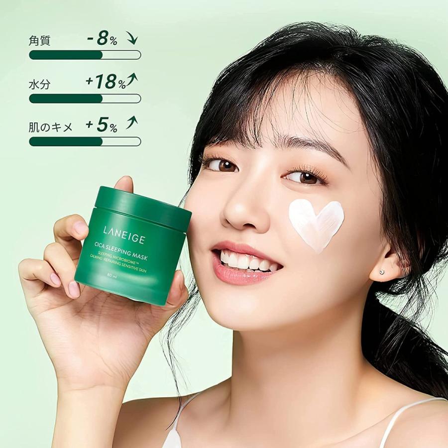 LANEIGE(ラネージュ) シカスリーピングマスク/韓国コスメ うるおい クリームマスク スリーピングパック ナイトパック スパチュル付き