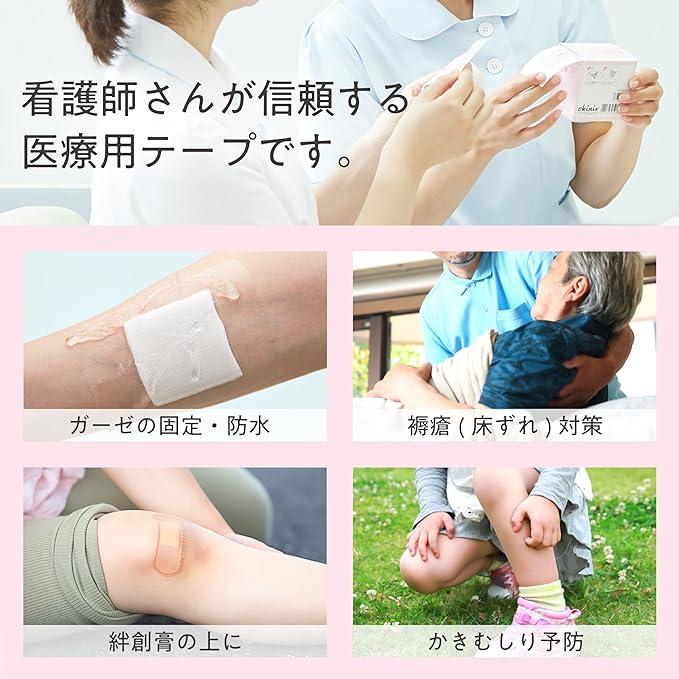 skinix エアウォールふわり100mm×20m 8巻 超ゼロ感覚 防水フィルム